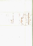 Hine_Estate_p8_resize.JPG
